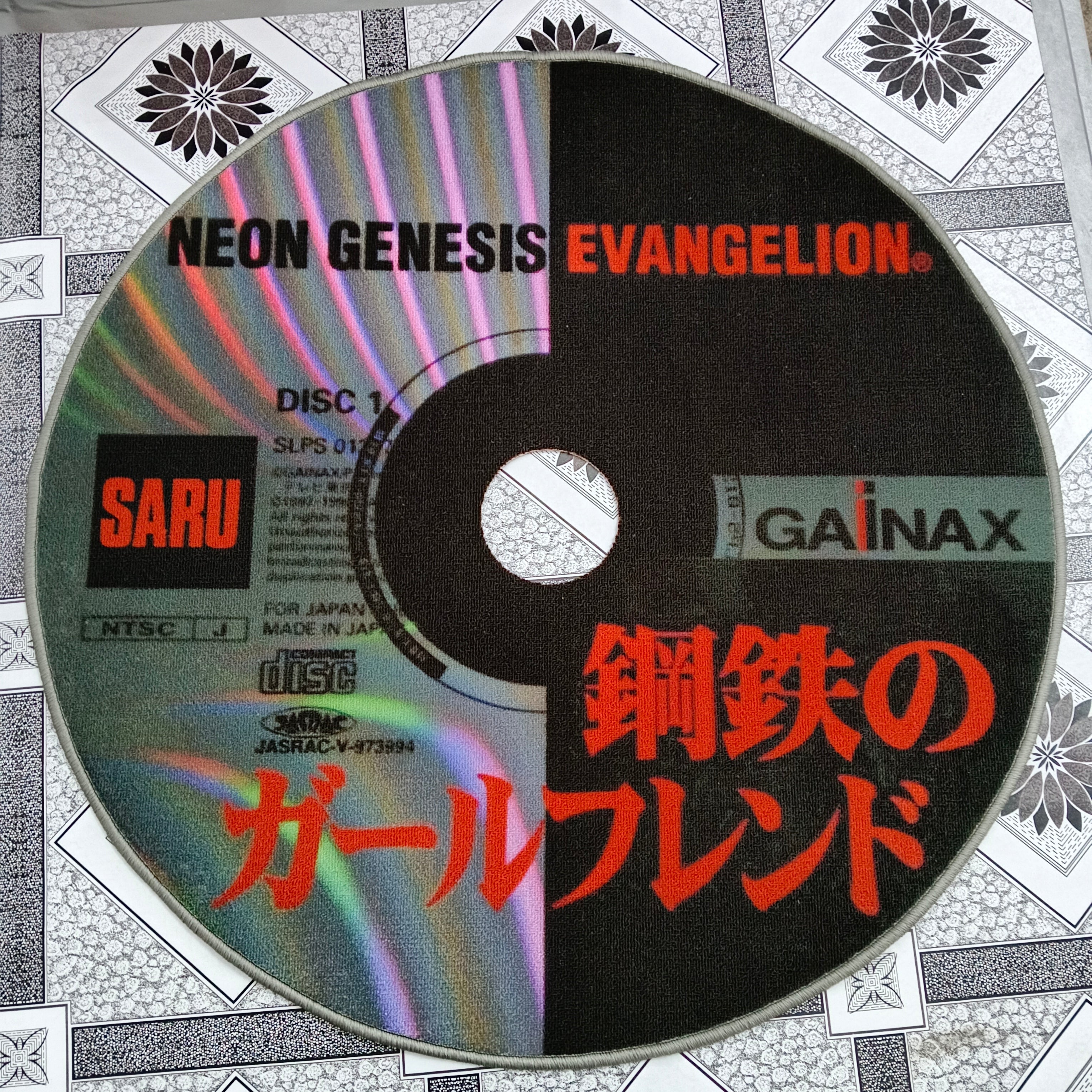Neon Genesis Evangelion